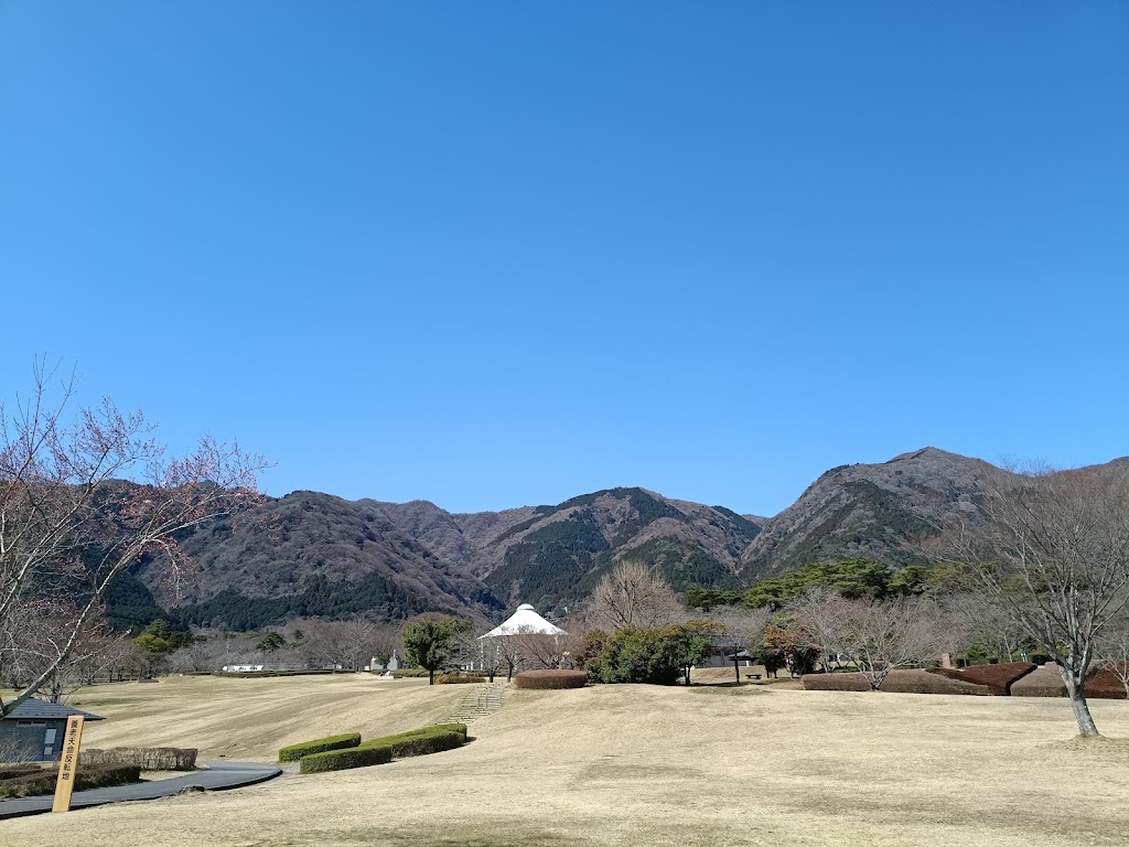 養老公園