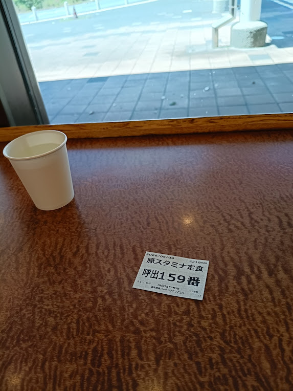 スメタナ定食