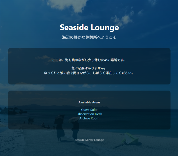 seaside lounge