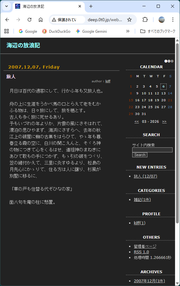 weblog